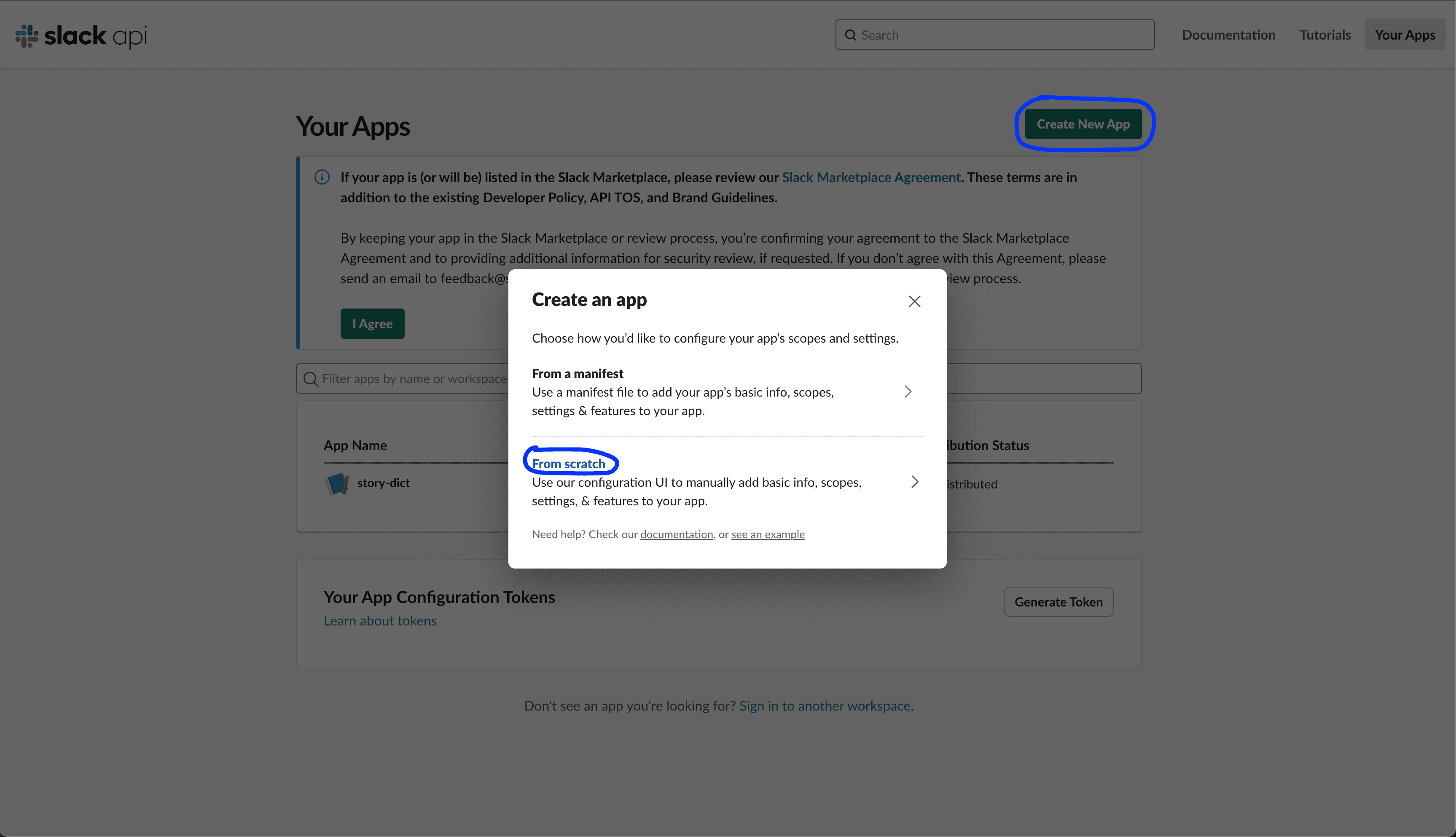 Slack App 만들기
